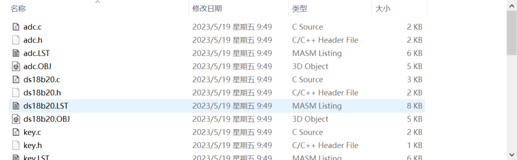 图片[13]-194-基于物联网的宿舍智能热水器控制系统-锤锤工作室