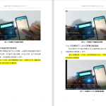 195-基于单片机的智能教室远程监控系统设计-锤锤工作室