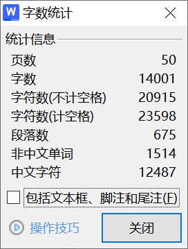 图片[3]-195-基于单片机的智能教室远程监控系统设计-锤锤工作室