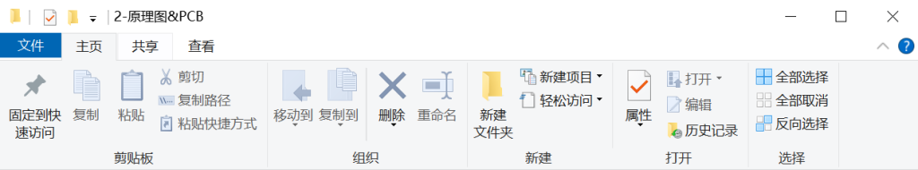 图片[10]-196智能充电管理系统设计-锤锤工作室