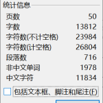 197-基于单片机的火灾监控报警系统-锤锤工作室