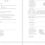 197-基于单片机的火灾监控报警系统-锤锤工作室