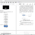 199基于bp神经网络的车牌识别研究-锤锤工作室