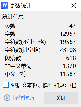 图片[3]-200-鸡舍电子智能补光器的设计-锤锤工作室