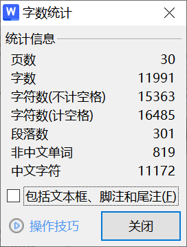 图片[7]-201-单目标运动目标检测研究与实现-锤锤工作室