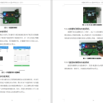 203-基于物联网的远程监测患者血压系统的设计和实现-锤锤工作室
