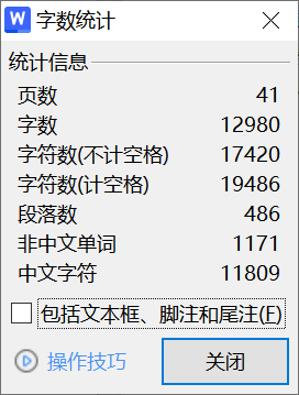 图片[7]-205-基于单片机的智能抢答器的设计-锤锤工作室