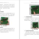 205-基于单片机的智能抢答器的设计-锤锤工作室