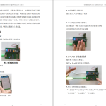 207-基于51单片机的家用智能总线式开关设计-锤锤工作室