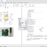 209-基于物联网的枣树智能灌溉控制系统设计-锤锤工作室