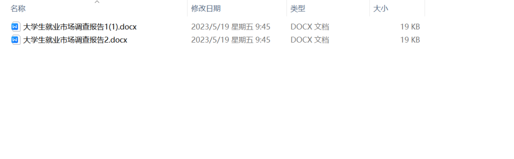 图片[3]-211运动对大学生健康生活方式的影响-锤锤工作室