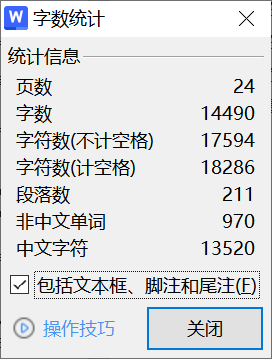 213新媒体视角下企业品牌传播策略研究，以鸿星尔克为例-锤锤工作室