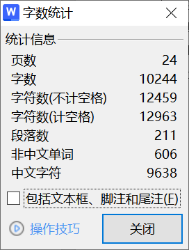图片[4]-215 【武汉东湖学院】中国移动固定资产管理优化研究-锤锤工作室