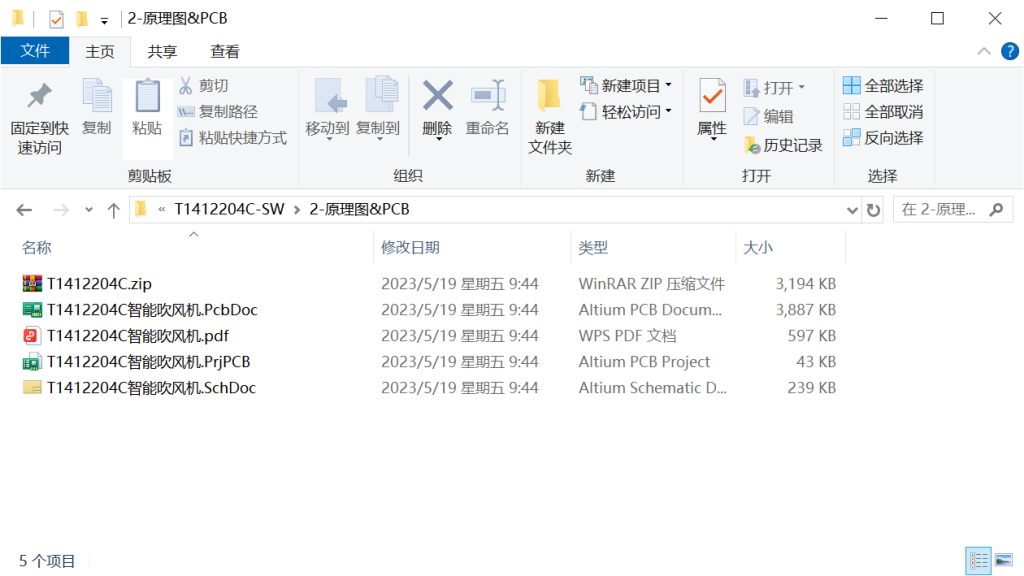 图片[13]-216-基于单片机智能吹风机温度加热档位控制系统设计 (2)-锤锤工作室
