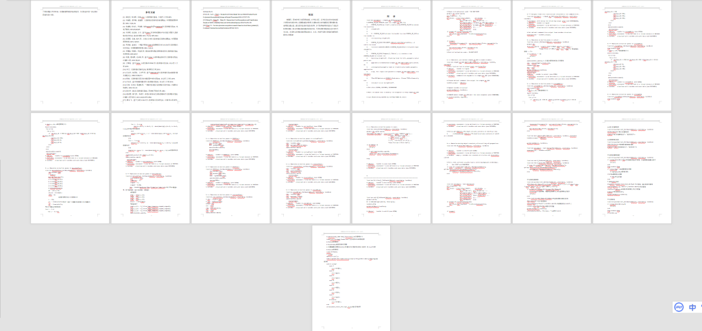 图片[3]-224-基于MATLAB的人脸表情识别及图像美化的研究-锤锤工作室