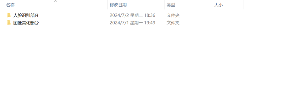 图片[10]-224-基于MATLAB的人脸表情识别及图像美化的研究-锤锤工作室