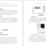 224-基于MATLAB的人脸表情识别及图像美化的研究-锤锤工作室