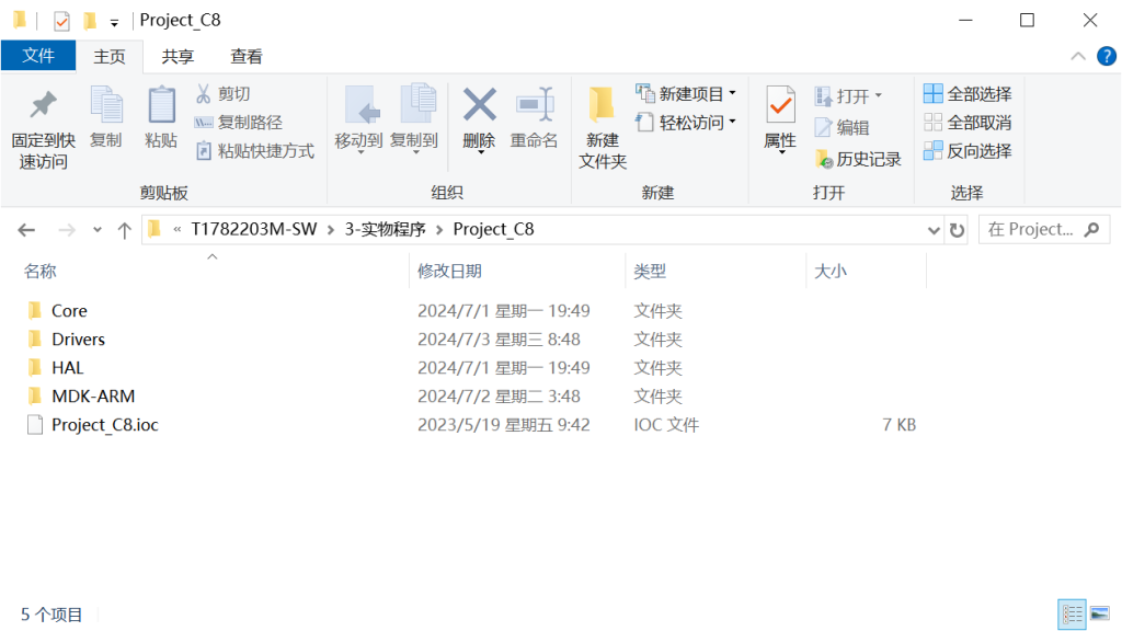 图片[16]-225-基于云平台的水产养殖监控系统的设计与实现 (2)-锤锤工作室