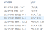 226-基于物联网的自动投食水产养殖箱设计-锤锤工作室
