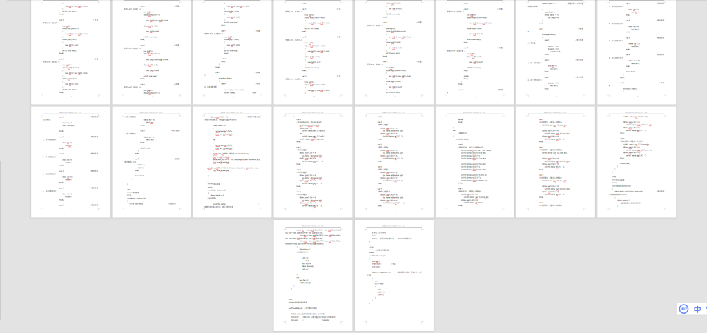 图片[8]-226-基于物联网的自动投食水产养殖箱设计-锤锤工作室