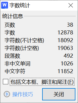 228-基于MATLAB数字语音信号处理-锤锤工作室