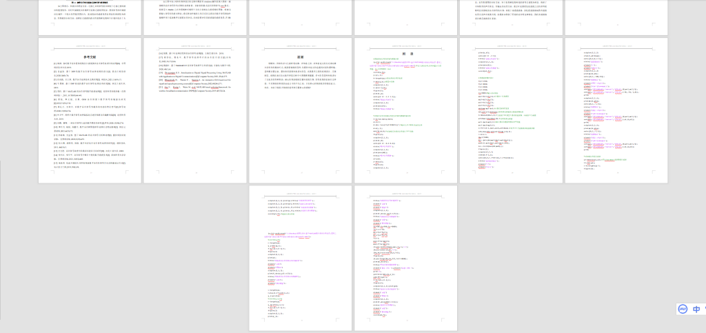 图片[4]-228-基于MATLAB数字语音信号处理-锤锤工作室