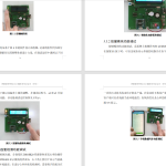 230-基于单片机的实用型心率计设计-锤锤工作室