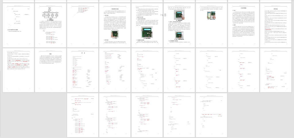 图片[2]-230-基于单片机的实用型心率计设计-锤锤工作室