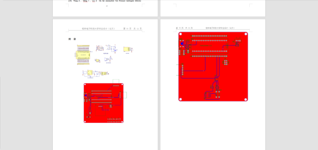 图片[2]-234-基于单片机的轮胎胎压监测系统-锤锤工作室