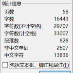 234-基于单片机的轮胎胎压监测系统-锤锤工作室