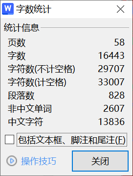 234-基于单片机的轮胎胎压监测系统-锤锤工作室
