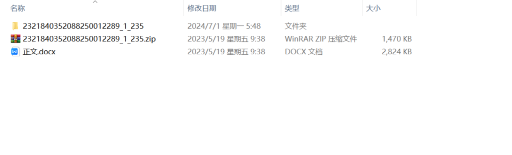235-智能空调控制系统的设计与实现-锤锤工作室