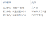 235-智能空调控制系统的设计与实现-锤锤工作室