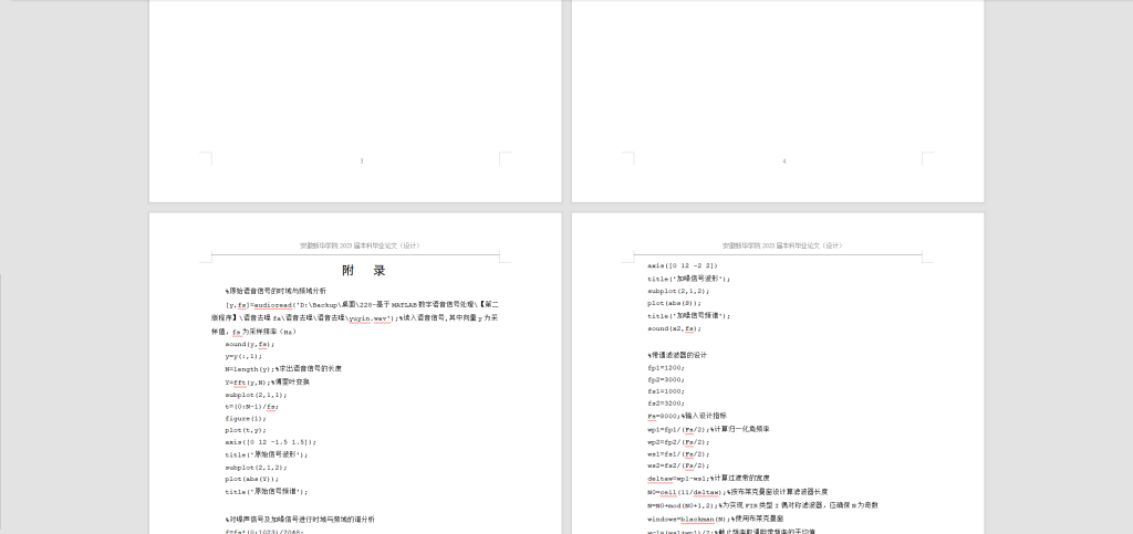 图片[6]-236-基于蚁群算法的路径寻优研究-锤锤工作室
