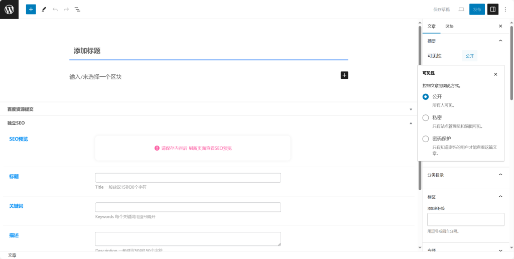 图片[2]-236-基于蚁群算法的路径寻优研究-锤锤工作室