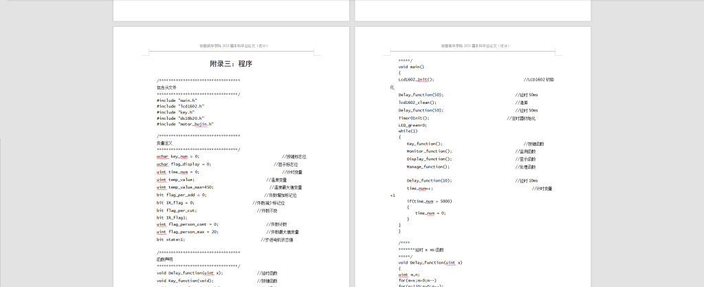 图片[2]-236-基于蚁群算法的路径寻优研究-锤锤工作室