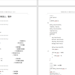 236-基于蚁群算法的路径寻优研究-锤锤工作室