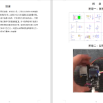 236-基于蚁群算法的路径寻优研究-锤锤工作室