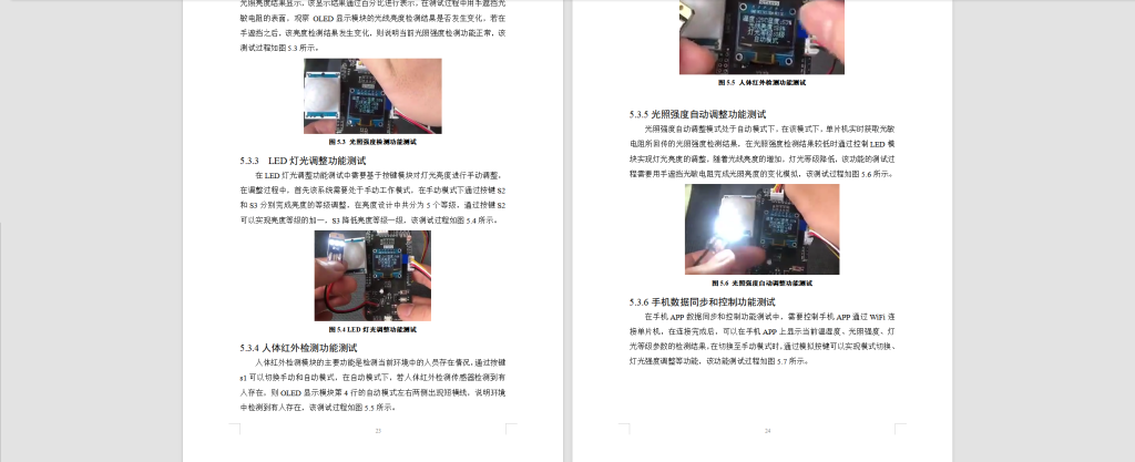 图片[5]-236-基于蚁群算法的路径寻优研究-锤锤工作室
