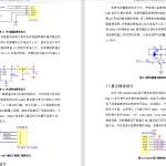 238-基于单片机的气体分析仪设计-锤锤工作室