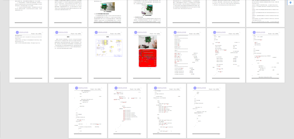 图片[2]-241【金城学院】-基于单片机的数字压力表的设计与实现 (2)-锤锤工作室