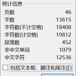 241【金城学院】-基于单片机的数字压力表的设计与实现 (2)-锤锤工作室