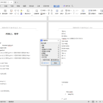 242--基于单片机的舞蹈机器人控制系统设计-锤锤工作室