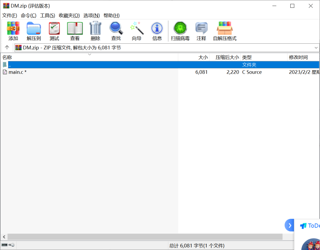 图片[11]-243-基于无线传感网的电缆隧道巡检机器人定位系统的研究-锤锤工作室