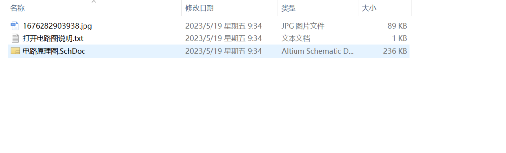 图片[14]-246-基于单片机的船舶避碰系统设计-锤锤工作室