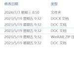 251-基于STM32单片机的数字时钟设计-锤锤工作室