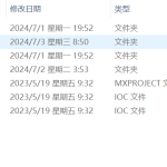251-基于STM32单片机的数字时钟设计-锤锤工作室