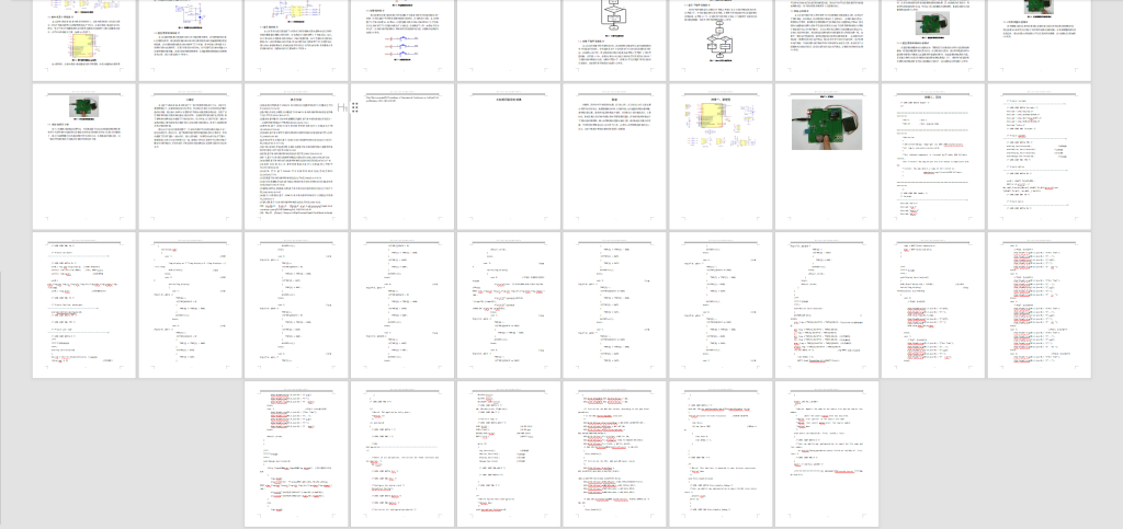图片[11]-251-基于STM32单片机的数字时钟设计-锤锤工作室