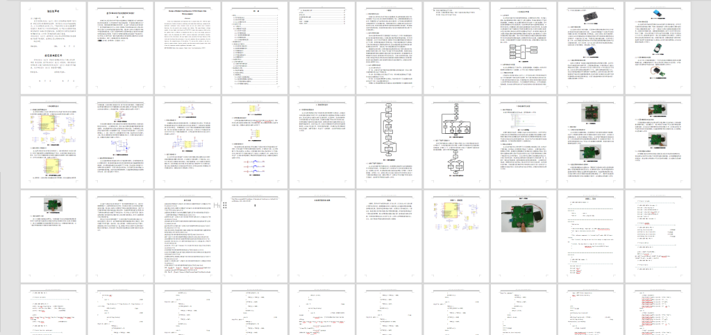 图片[14]-251-基于STM32单片机的数字时钟设计-锤锤工作室