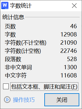 图片[3]-252-基于STM32的智能风扇控制系统设计-锤锤工作室